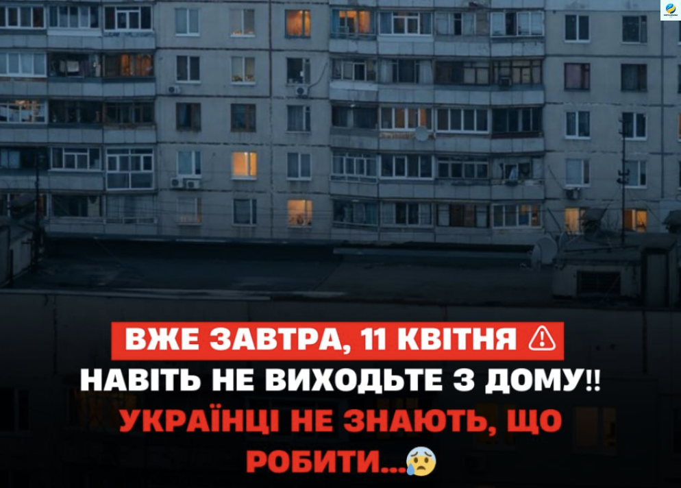 Оборудование, 11 апреля … не знаю из доктора …