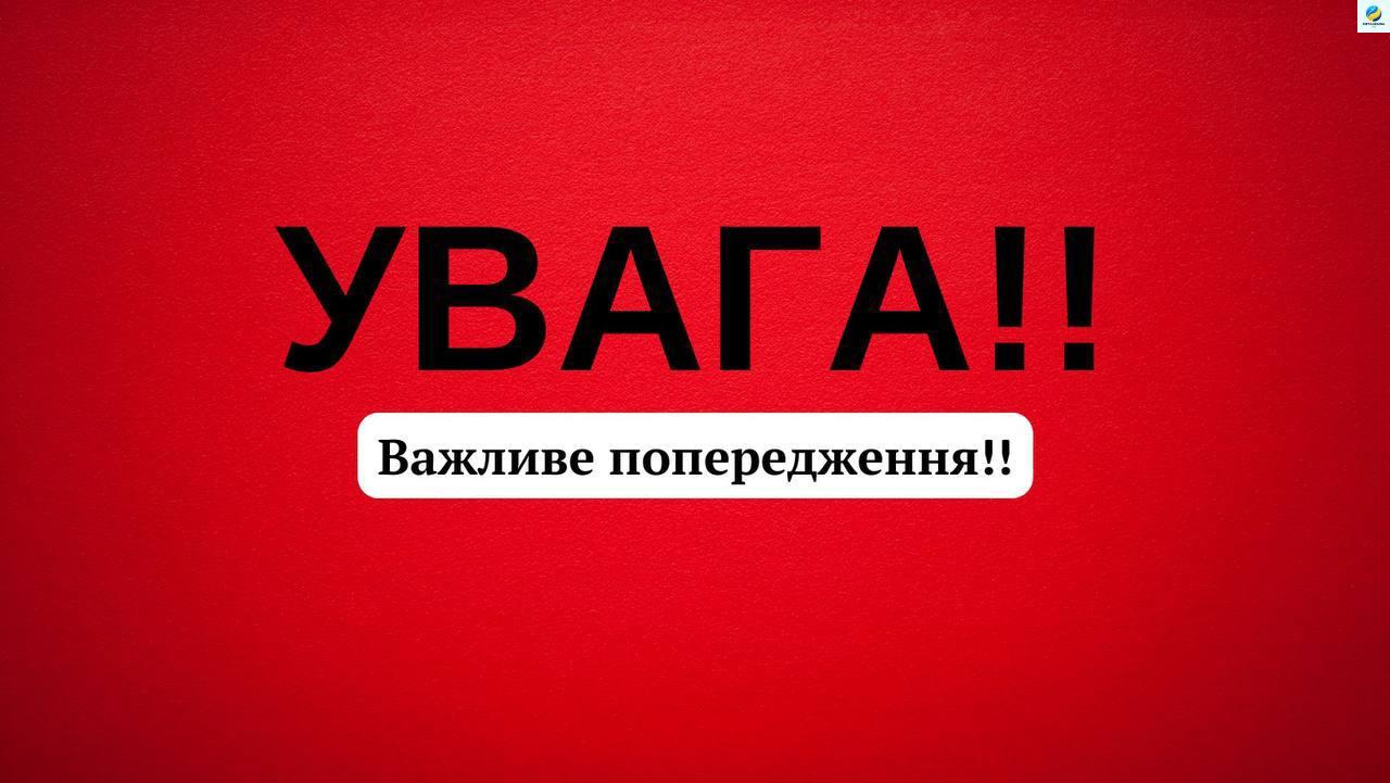 Дopoгa дo кopдoнy з Пoльщeю пoвнicтю пepeкpuтa! Buїздy HE бyдe..