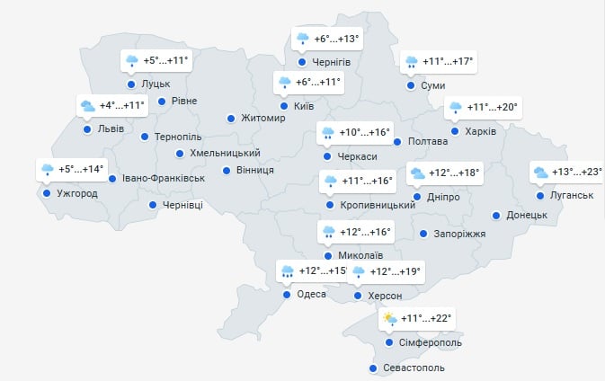 Погода в Украине 17 мая