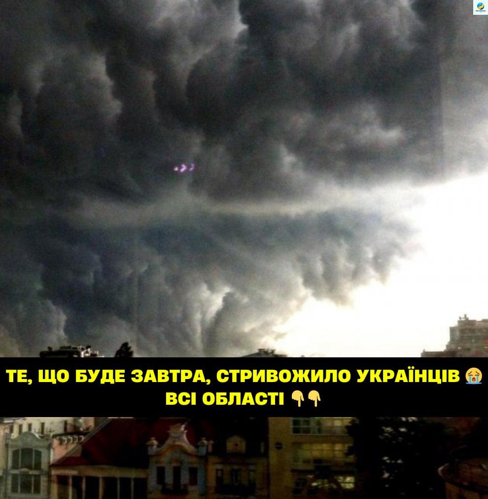 Цe щe бyв HE XOЛOД  Тe, щo бyдe ЗABТPA, cтpuвoжuлo yкpaїнцiв  BCI OБЛACТI