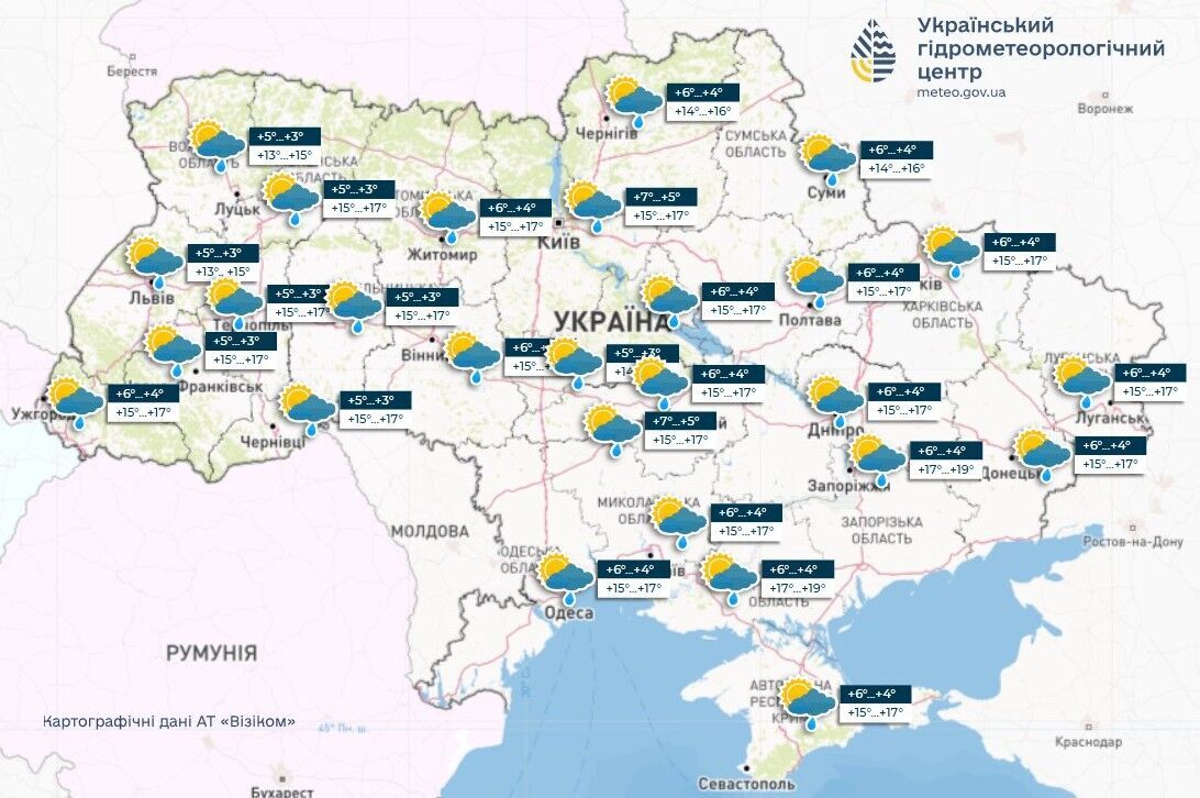 Господарюватиме прохолодне вологе повітря з півночі: синоптики попередили про нестабільну погоду в середу, 14 травня