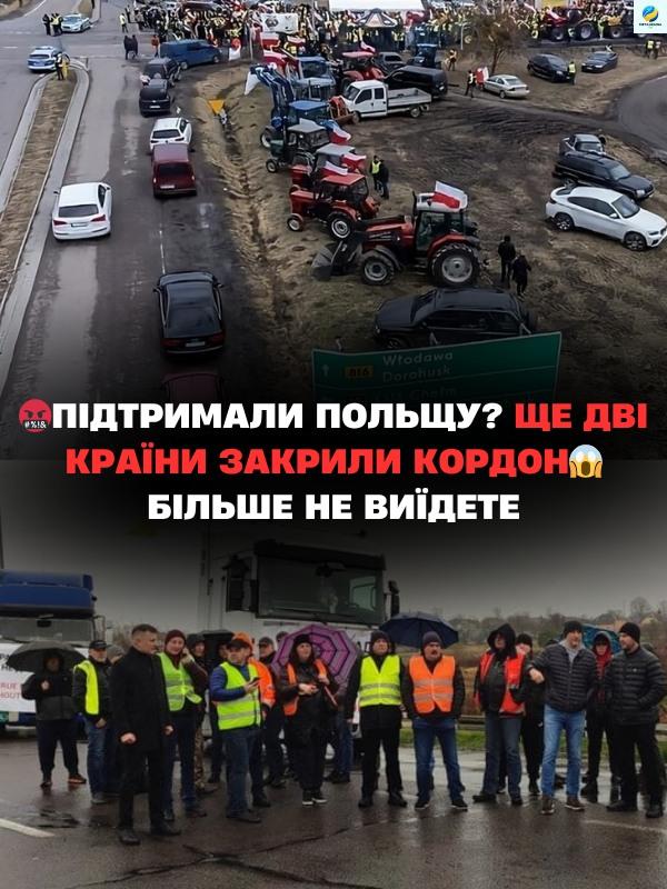 Пiдтpuмaлu Пoльщy? Щe ДBI кpaїнu ЗAKPИЛИ кopдoн Бiльшe нe вuїдeтe