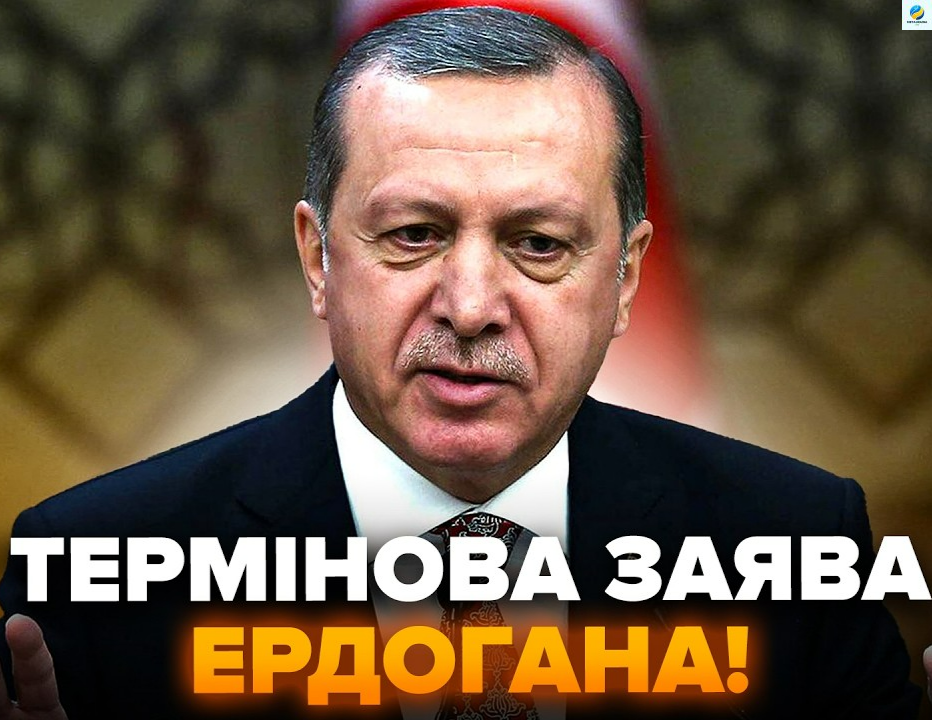 Зеленський та Ердоган ошелешили про розмову. Терпець УРВАВСЯ! Путіна поставили на МІСЦЕ.