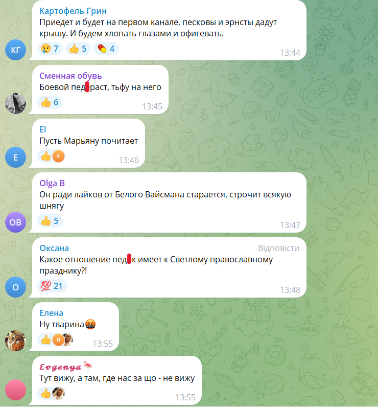 Максим Галкін відреагував на ракетний удар РФ по Сумах у Вербну неділю і довів до істерики росіян