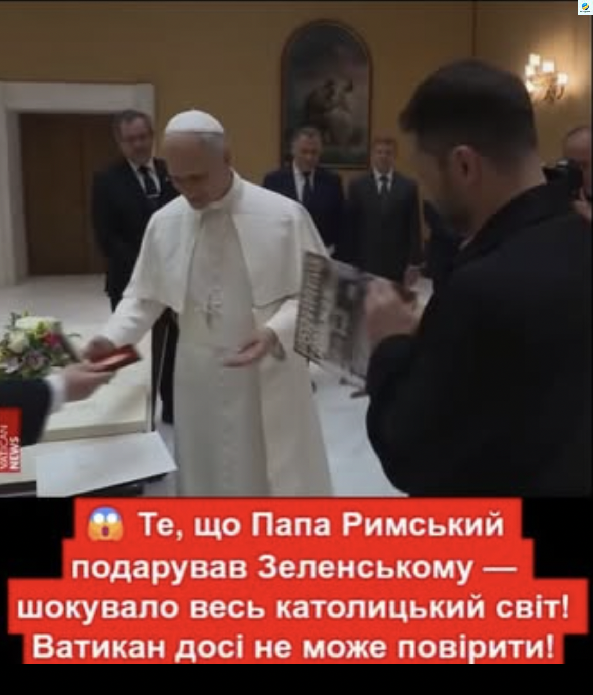 Зеленський такого не чекав від Папи Римського…