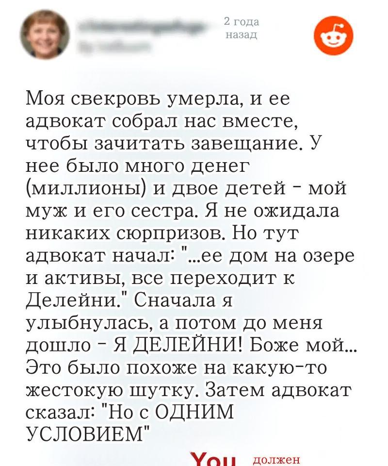 格洛里亞的最後一封信