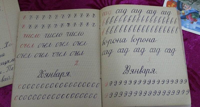 找到了1965年1年級學生的筆記本：59年前的孩子如何學習