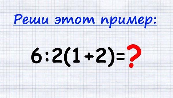 3年級的問題，許多成年人無法掌握