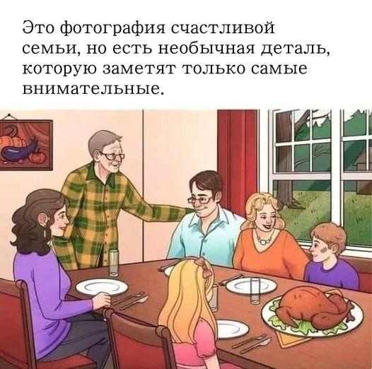 您能在這個快速的智商測試中註意到一個錯誤嗎