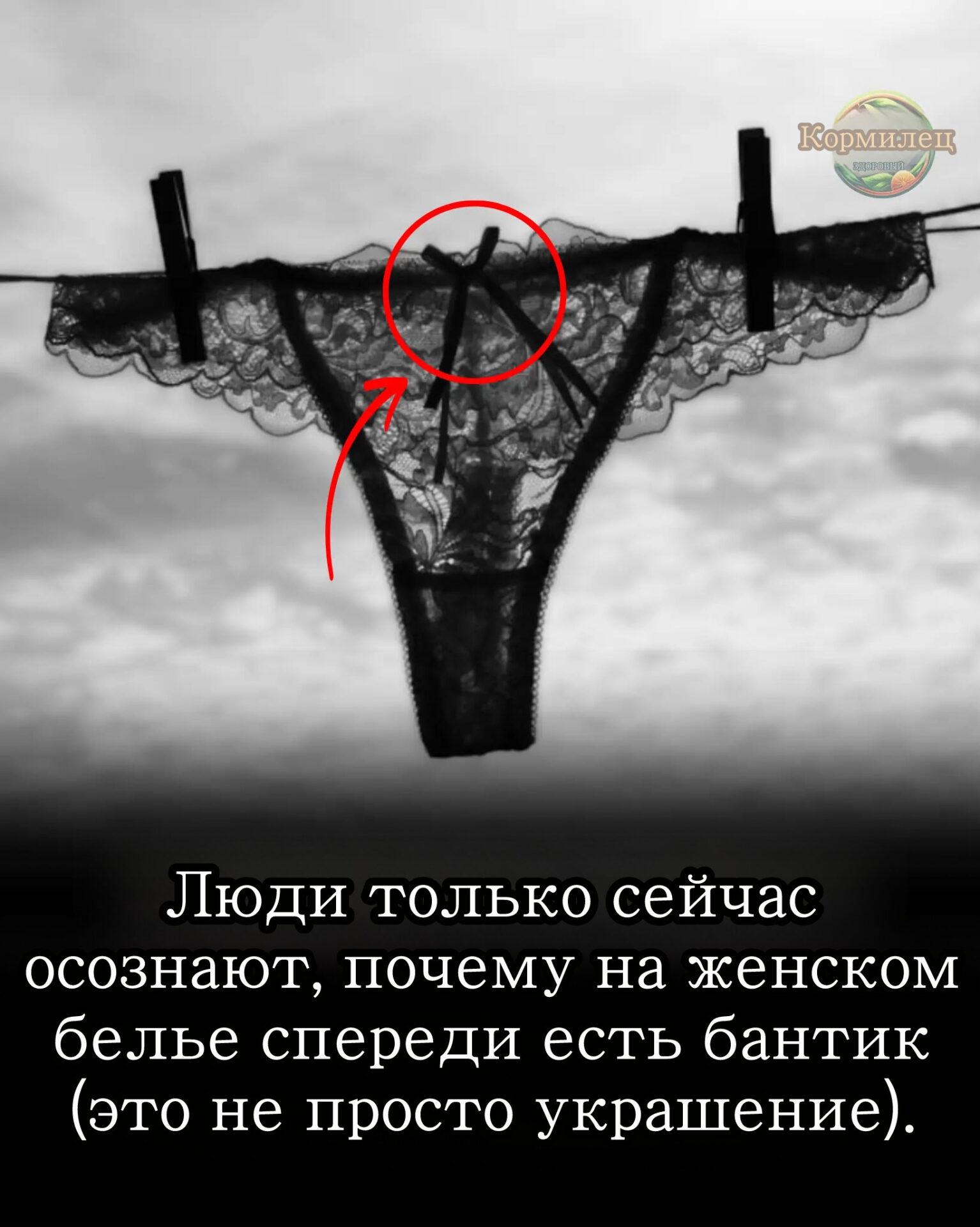 女性內衣上弓後的隱藏故事
